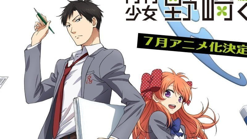 Gekkan Shoujo Nozaki-kun