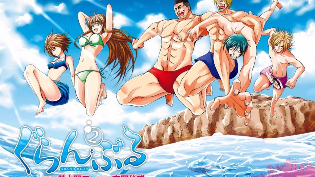 Grand Blue