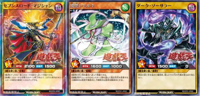 Rush Duel, Yu-Gi-Oh!, Cards