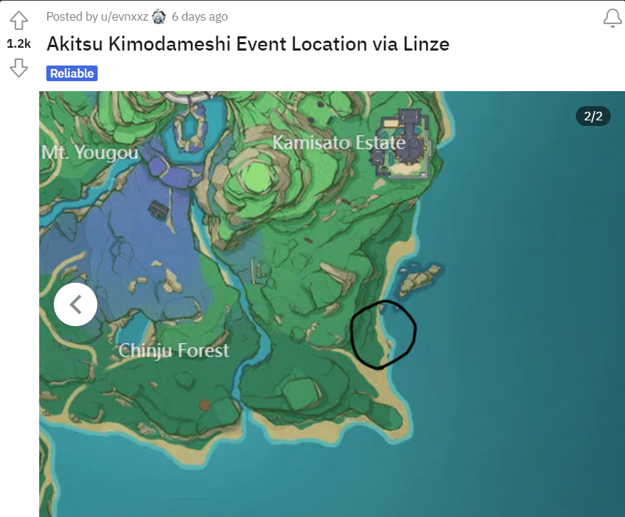 Akitsu Kimodameshi event location