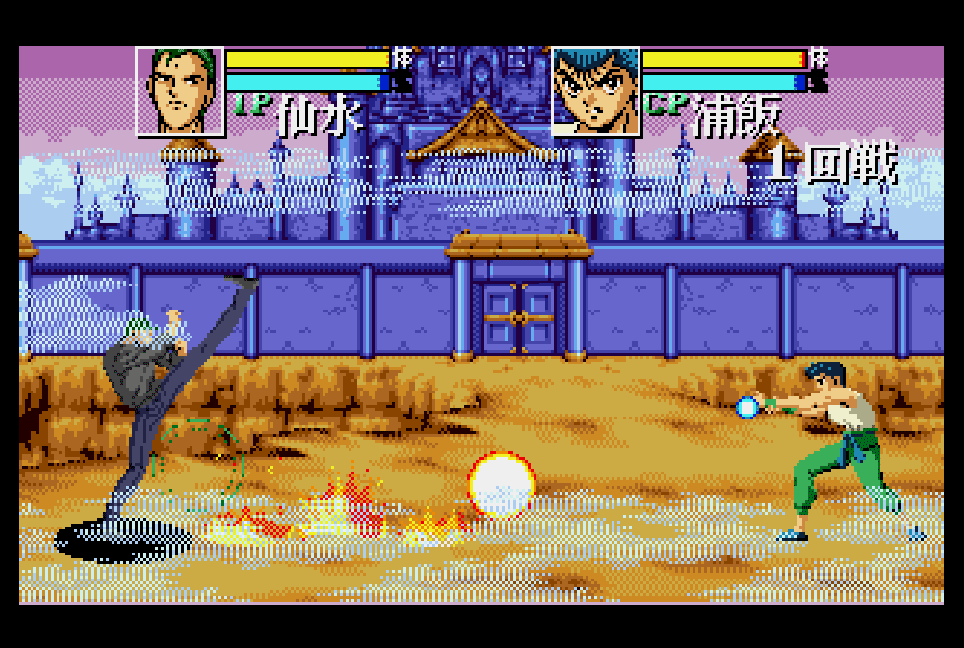 Yu Yu Hakshuo is a great fighter game that takes its story from a popular Japanese manga series of the same name.